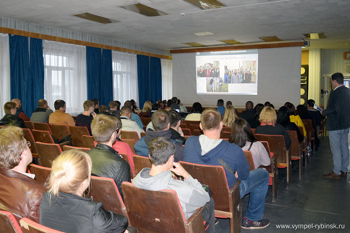На АО «ССЗ «Вымпел» состоялась молодёжная отчётно-выборная конференция
