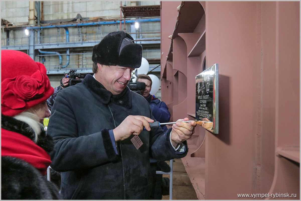 15 марта, 2018 года в Рыбинск. Закладка морского транспорта вооружения (МТВ) проекта 20360М заводской номер 01552.