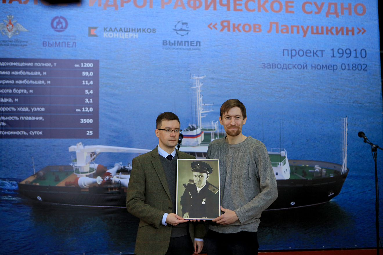 На «Вымпеле» заложили малое гидрографическое судно «Яков Лапушкин»