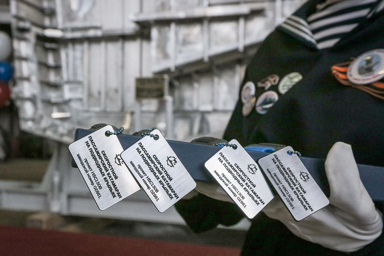 13.05.2022г. На «Вымпеле» состоялась торжественная закладка катамарана на подводных крыльях проекта HSC150B